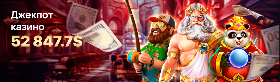 Ла Фиеста Казино